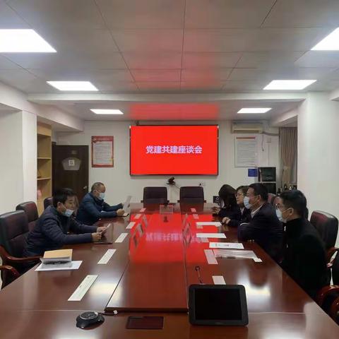 12月30日党建工作简报