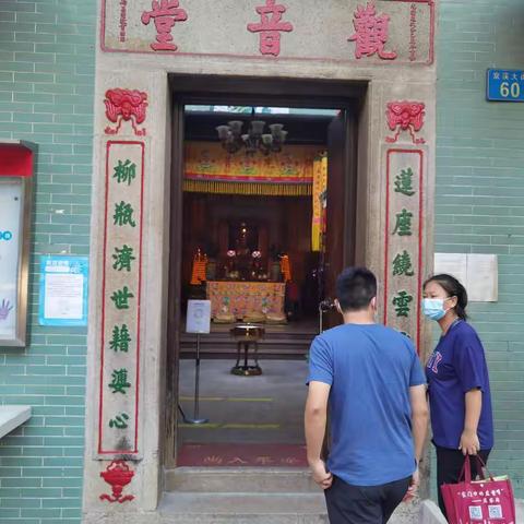 【党建办】2022年9月14日工作简报