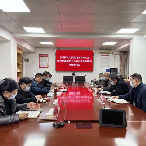 【党建办】2022年2月17日工作简报