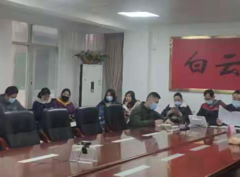 【党建办】2022年1月13日工作简报