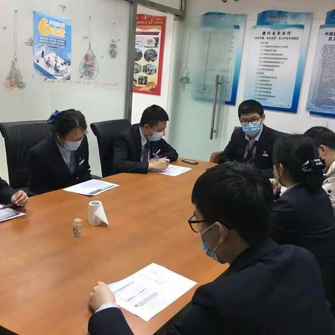 马驹桥支行召开旺季营销阶段性会议