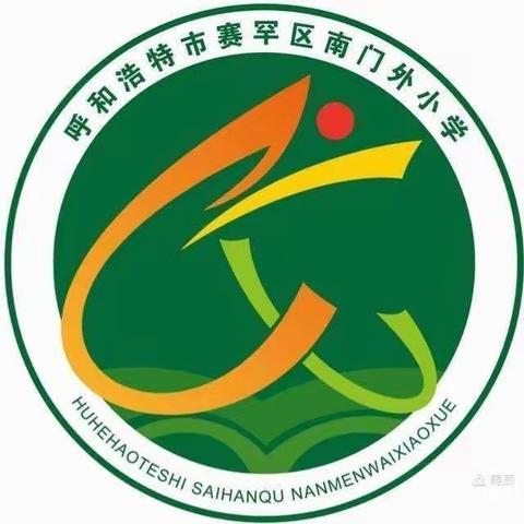 “激情冰雪、相约冬奥，一起向未来”———南小在行动