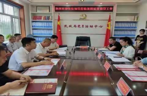 区委党史学习教育第六巡回指导组各指导单位到平城区民政局检查指导党史学习教育工作