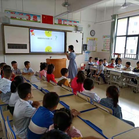 迎中秋，庆国庆主题班会（宾阳县和宾彰泰小学2005班）