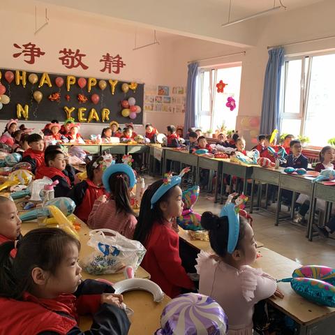 实验小学二年十一班元旦联欢会