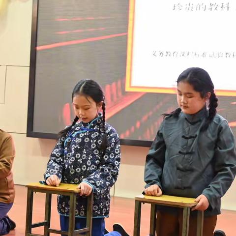 长治市实验小学第十届读书节课本剧大赛—珍贵的教科书