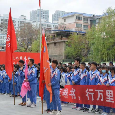 “学百年党史，作时代新人”系列活动之四——“开新局启航新征程”天水市第六中学研学旅行侧记