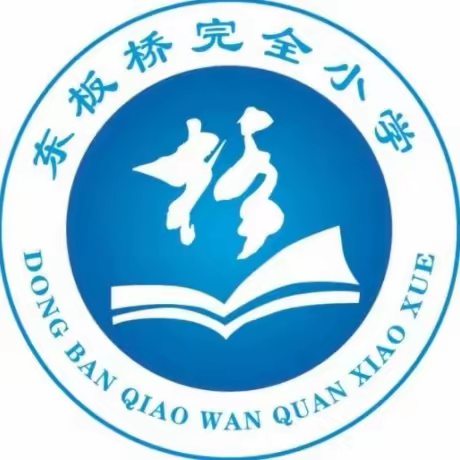 线上教学“停课不停学”