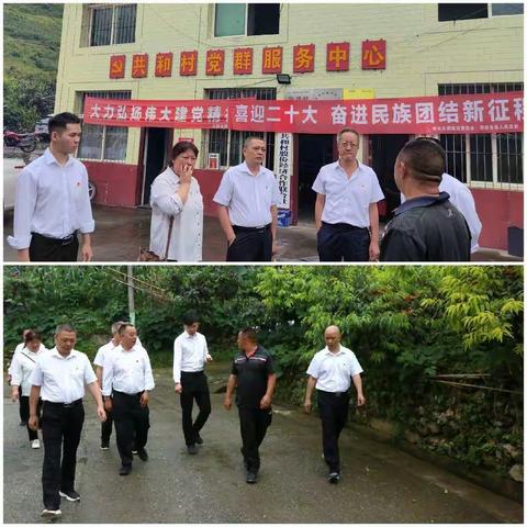 喜迎二十大，奋进新征程——石棉支行党支部开展 “红心向党”主题党日活动