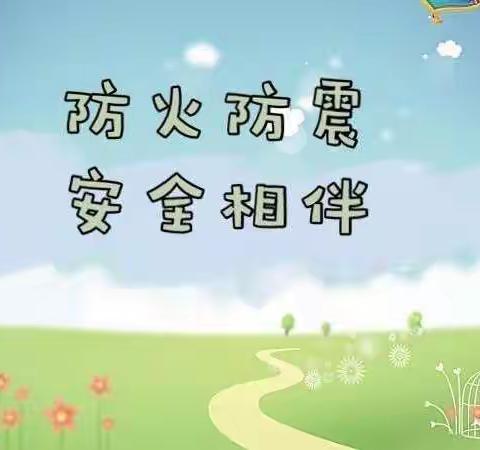 居安思危，警钟长鸣，共建平安支行——人行石棉县支行开展2022年综合演练