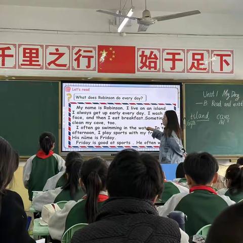 新教师芳华绽放，亮相课秀出风采———北关小学新岗教师亮相课