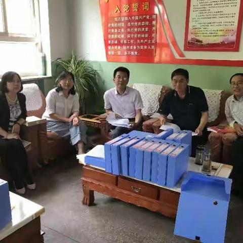 中共介休市教育工委检查组莅临光明小学党支部检查工作