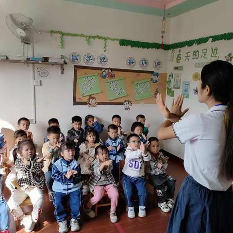 象州县书香苑幼儿园（总园）中二班  《保护我们的小秘密》勇敢说“不”——“防性侵”安全教育