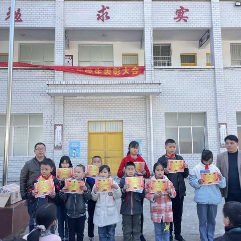 “总结收获 谱写新篇”蓬洞中心小学三年级一班班级总结