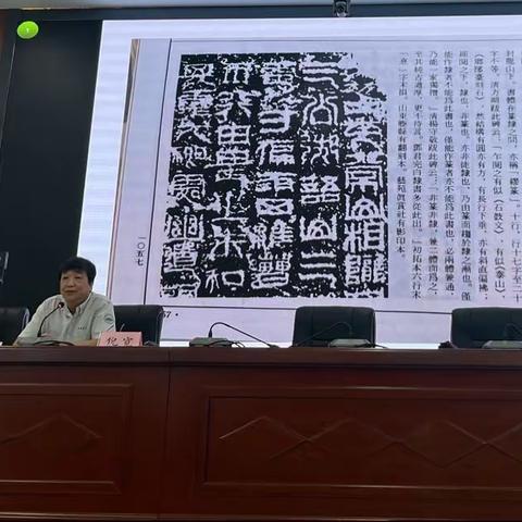 翰墨飘香继国粹，勤学苦研育栋梁———记云浮市 2023 年中小学书法教师教学能力提升培训