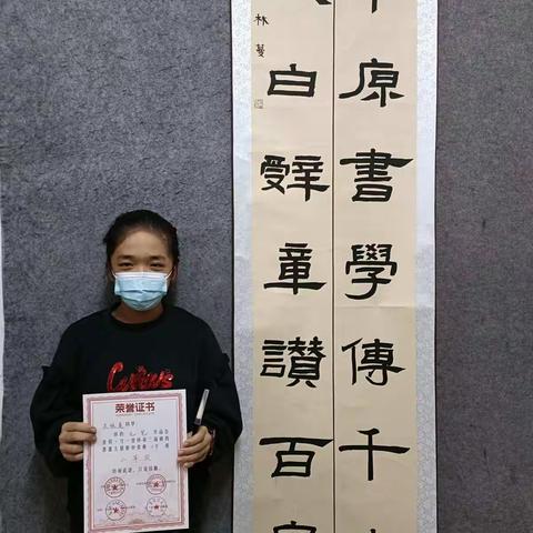 吴林蔓    2023春季学期书法成长录