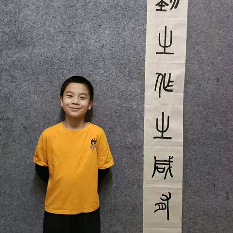 罗震   2023春季学期书法成长录