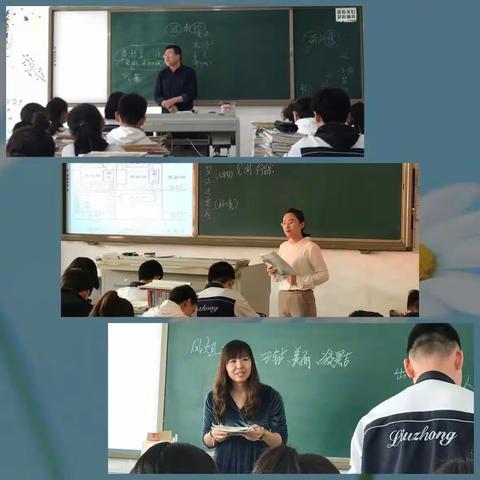 锡林浩特市高中优势学科建设---语文学科六中教研纪实