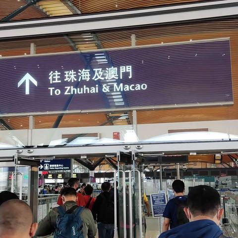 2023年3月9日，澳门妈祖庙，大三八牌坊，澳门威尼斯人娱乐城，澳门银河娱乐城，澳门永利娱乐城，葡京酒店。
