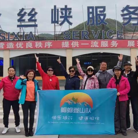 4月5日西安出发，行659公里至红二十五军长征出发地-何家冲。住宿何家冲北安村。