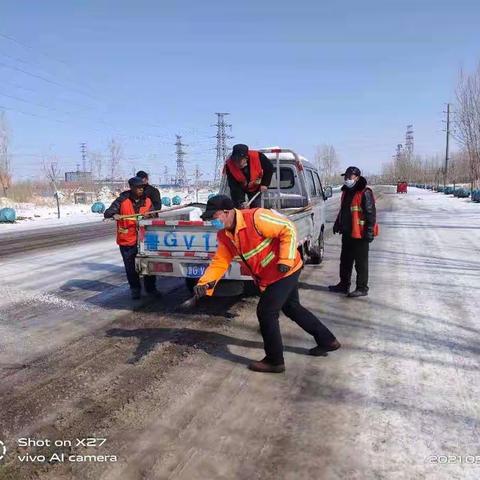 冰雪天气及时撒盐融雪，保证道路安全畅通