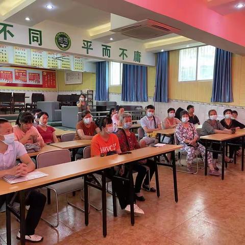 幼小衔接，我们一起准备（和平小学幼小衔接家长会）