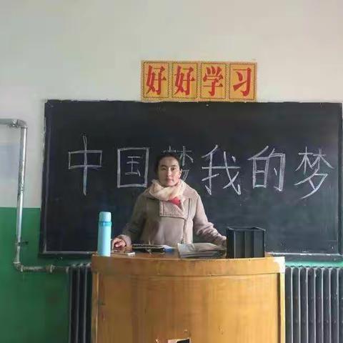 哈拉乔客学校开展了“中国梦，我的梦” 为主题活动