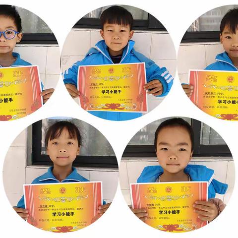 我为地球添点绿--天易金霞小学79班第4周主题班会活动