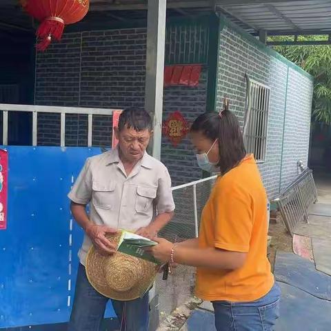 抱坡村开展创建森林城市助力自贸港建设宣传活动