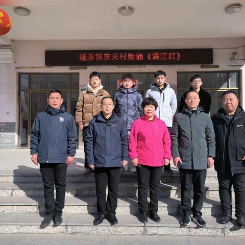 激扬澎湃 气壮山河 传诵《满江红》