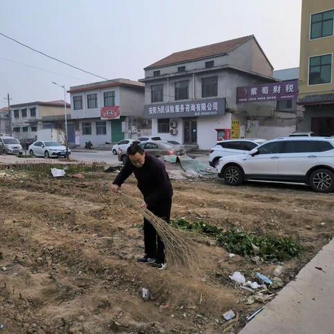 清洁家园常态化 环境整治不放松