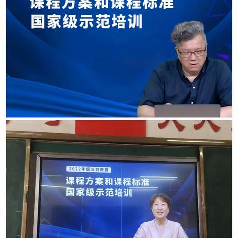 潜心研修，砥砺前行——成安县实验小学西校区网络培训