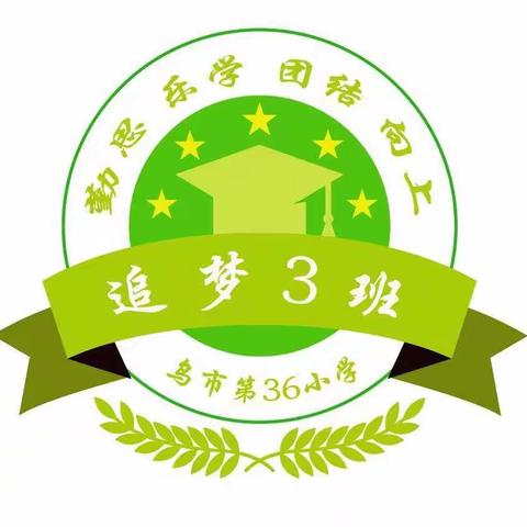 「喜迎二十大」热情洋溢迎盛会 昂首奋进新时代——乌市第36小学一年级三班全体同学收看党的二十大开幕会盛况