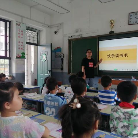 【乐学课堂·优秀社团展播】读书绘画     七彩童年      偃师市第二实验小学优秀社团风采展示（总第81期）