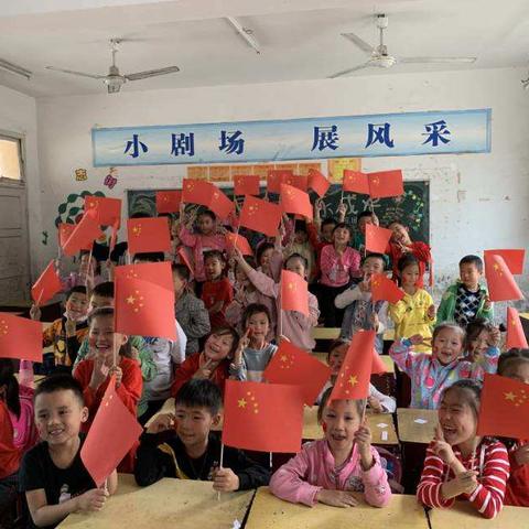 坝河九年制学校“庆祝双节”主题活动
