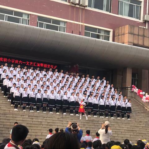【实验小学2020级2班】欢乐童年 快乐六一