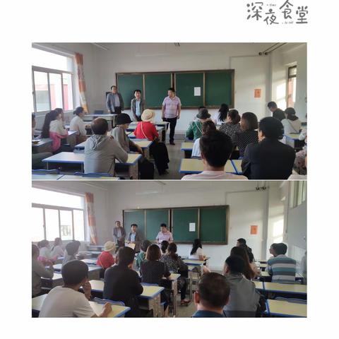 石塬学区2020-2021学年度期末考试