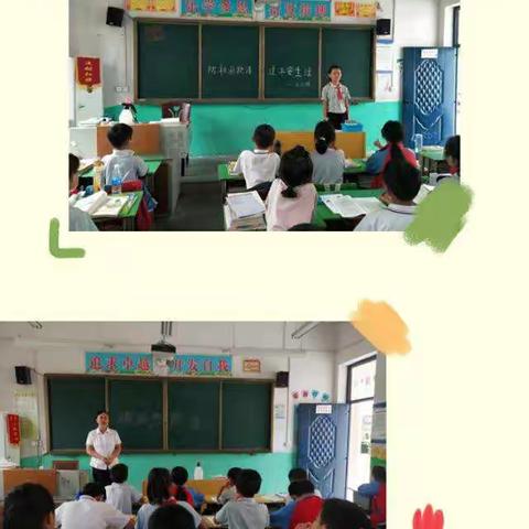 预防校园欺凌           过平安生活