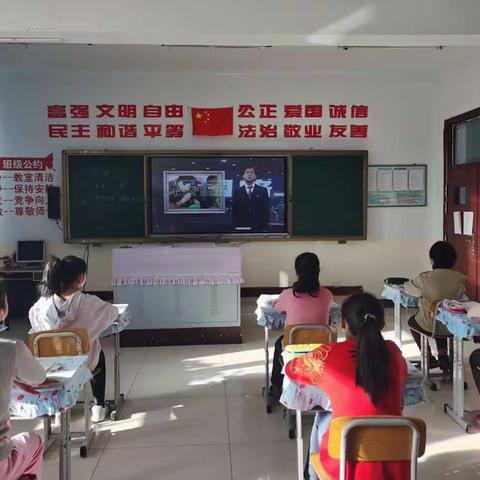 强国路上，你我同行     ——金河小学“同上一堂思政课”活动