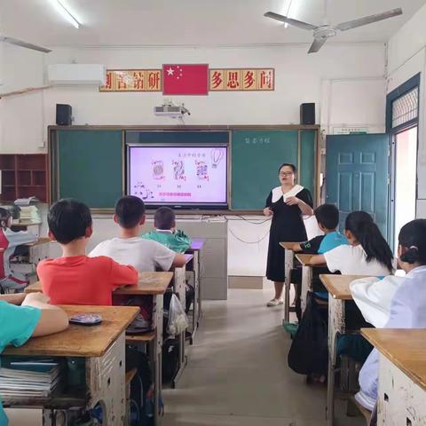 知行合一，勤廉务实——临川区第二实验学校数学公开课观摩活动