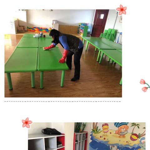 安全护幼归 全心迎开学——门楼街道中心幼儿园开展开学前卫生大扫除和安全排查工作