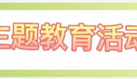 【父爱如山、礼赞父亲、孝行天下】兰州高新区第一幼儿园父亲节主题活动