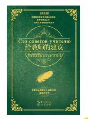 9月份教学反思