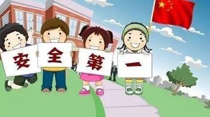 快乐暑假，安全先行——河家道幼儿园暑假离园前安全隐患大排查