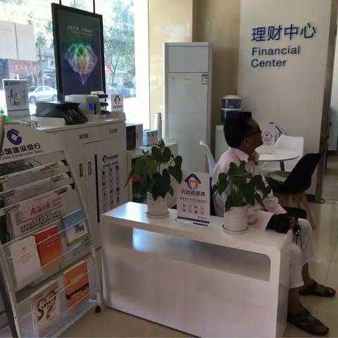 温馨建行，爱的港湾