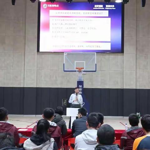 对外交流 | 二道区小学体育学科春季集体备课在我校举行