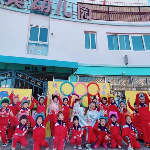 博奥幼儿园科学育儿知识宣传