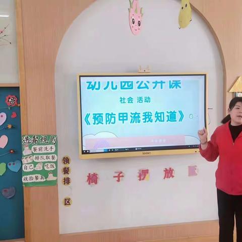 幼儿园老师的美篇