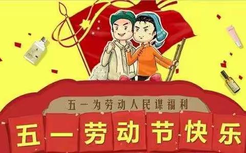 幼儿园老师的美篇