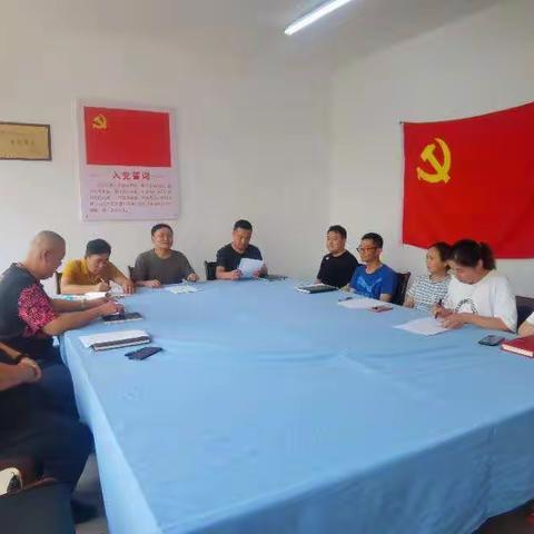 唐山市人防工程管理站召开党史学习专题组织生活会